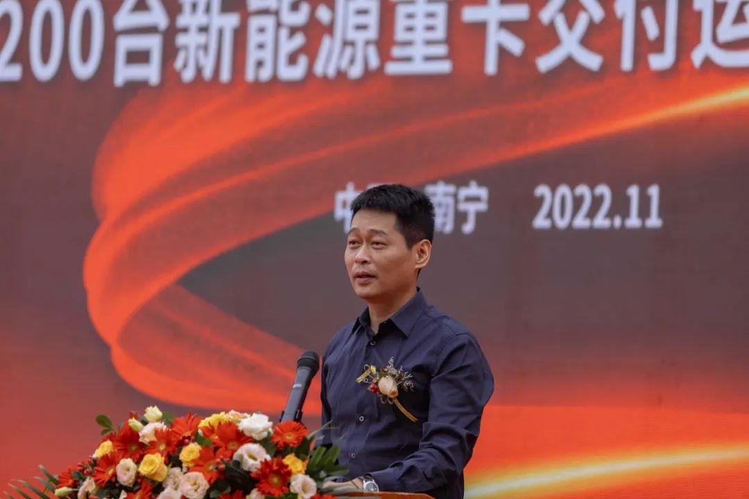乘龙新能源再获肯定，乘龙H5换电牵引批量交付广西盛隆