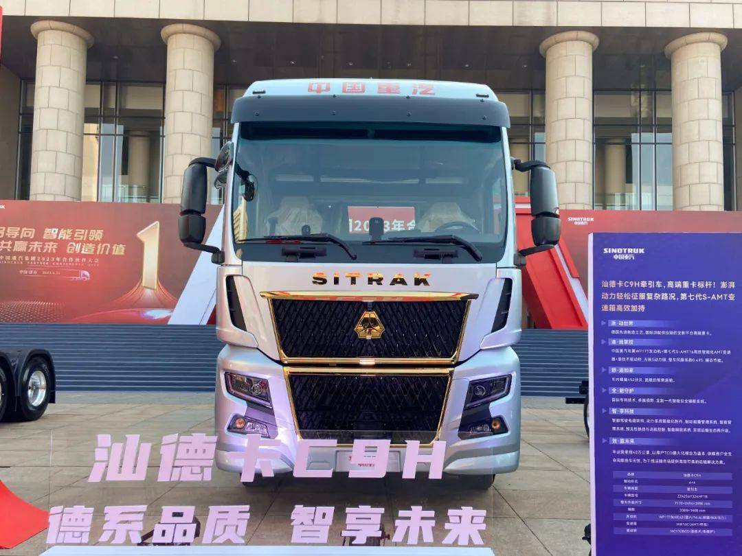 今年盛行大马力？盘点五款超大马力重卡p