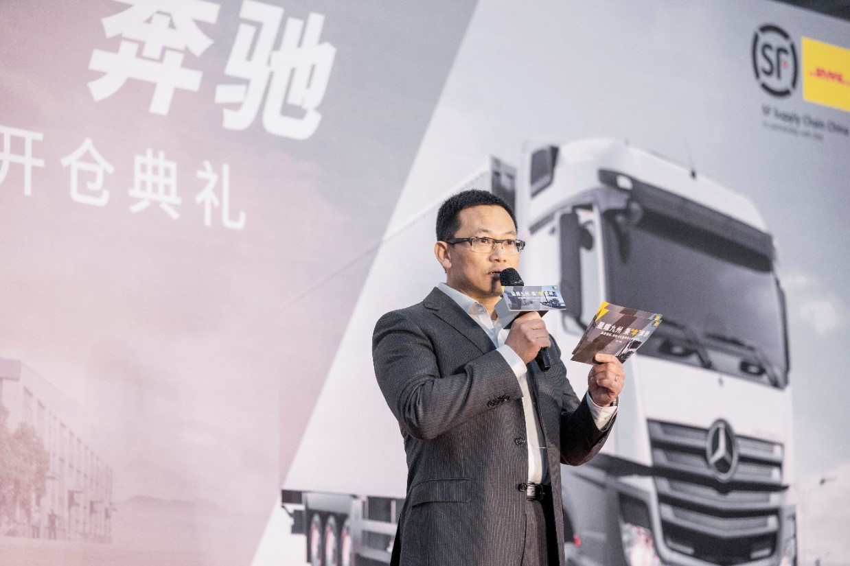 北京、鄂州双中心配件库同步开仓，梅赛德斯-奔驰卡车配件中心开仓仪式在京举行