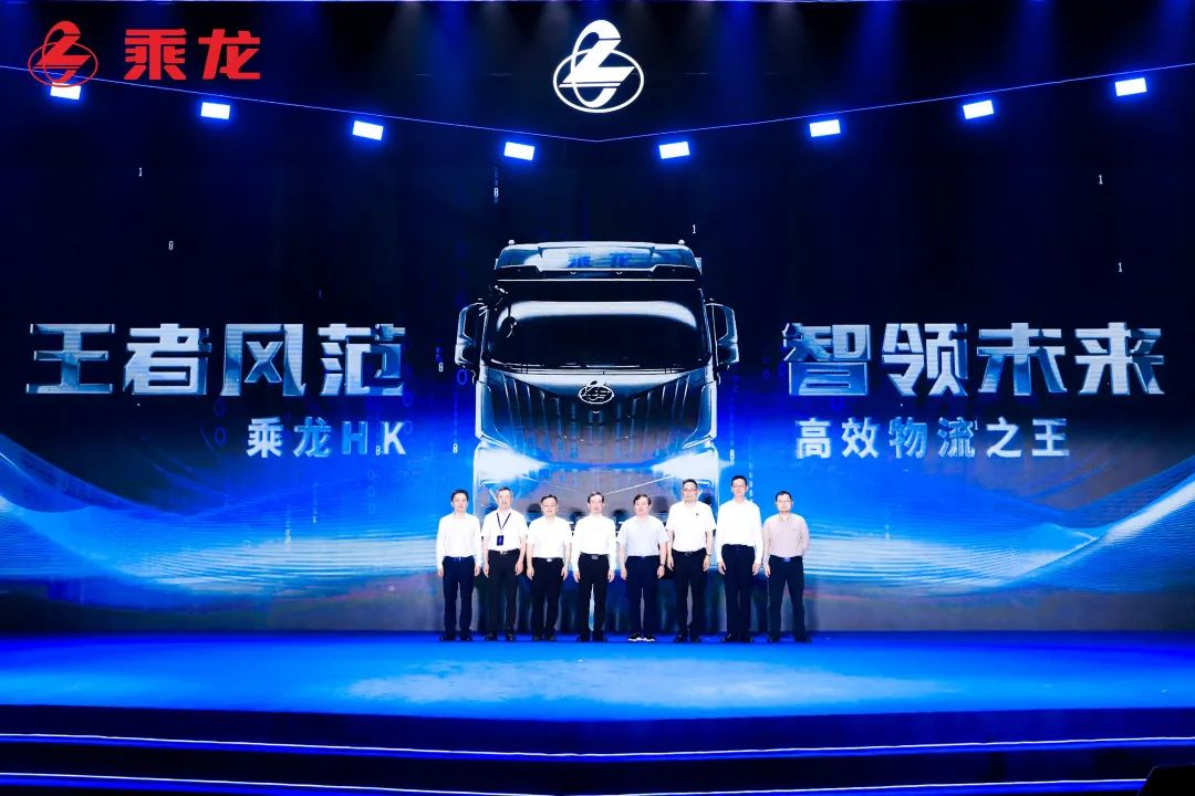 物流行业4.0时代领导者 柳汽乘龙HK武力值如何？