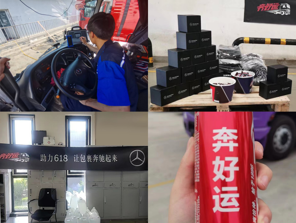 “货”力全开！星徽服务助力618，让包裹奔驰起来