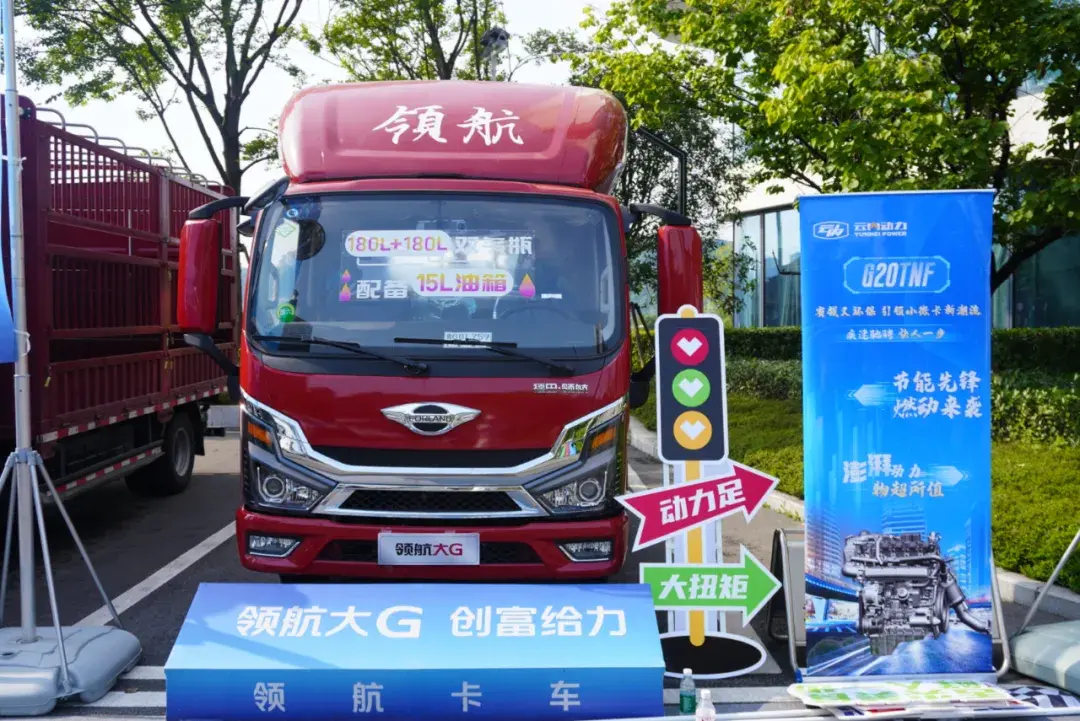 原创 | 六款热销燃气轻卡盘点 你最中意哪一款？
