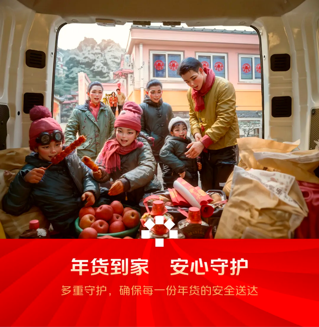 新春开工焕新季！福田卡文吹响2025新征程的号角