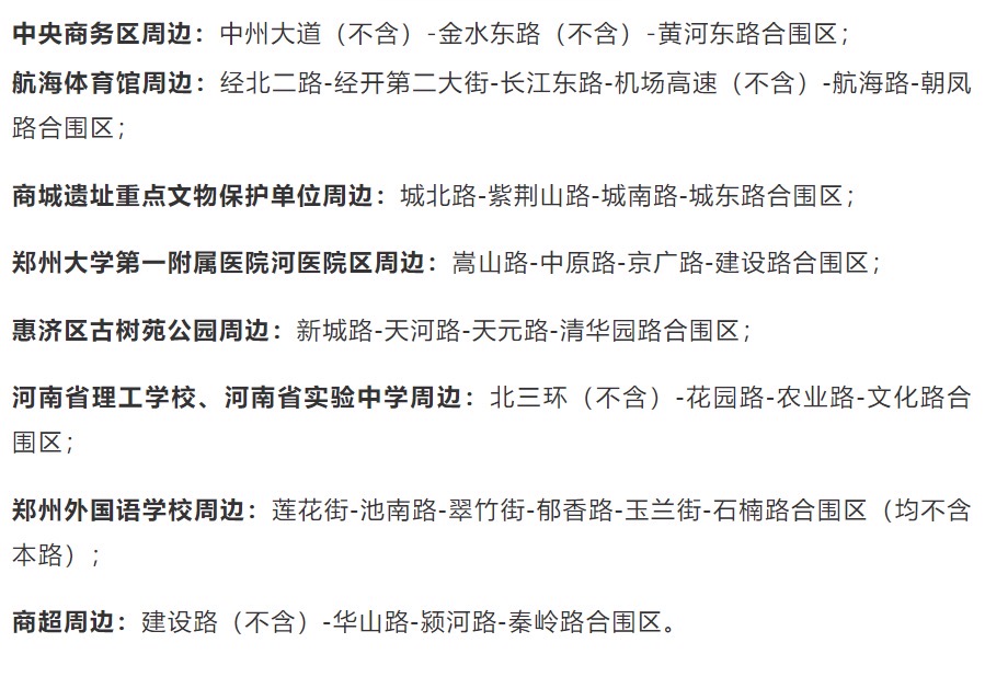 3月货运新规速速查收！事关货车司机超载、限行等交通整治~